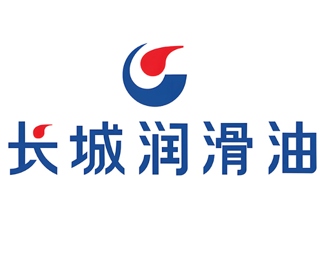 文水长城润滑油经销商