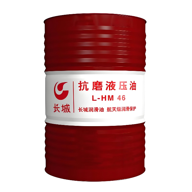 文水长城抗磨液压油