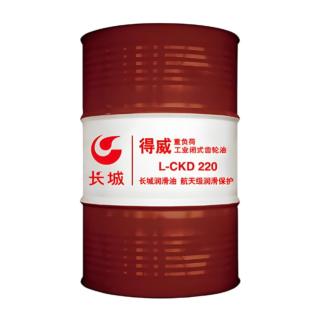 文水长城得威工业闭式齿轮油CKD