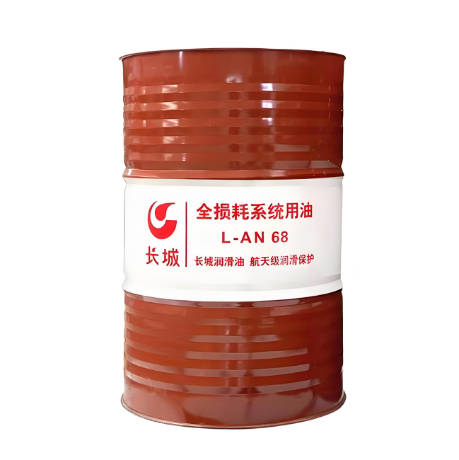 文水长城全损耗系统用油